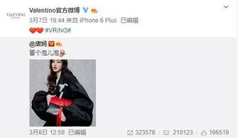 最新爆料张松韵,神秘男友身份引热议